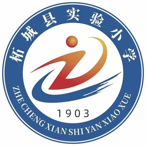 缤纷社团 多彩校园——柘城县实验小学教育集团2022-2023学年度第一学期社团活动 （四）