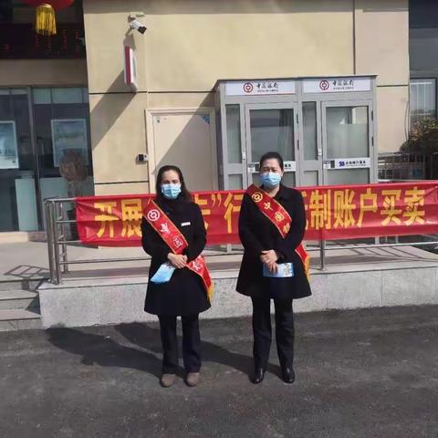 中国银行宿州宿马园区支行开展“断卡”活动宣传