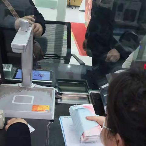 中国银行凤池支行开展“迎新年，换新钱”活动