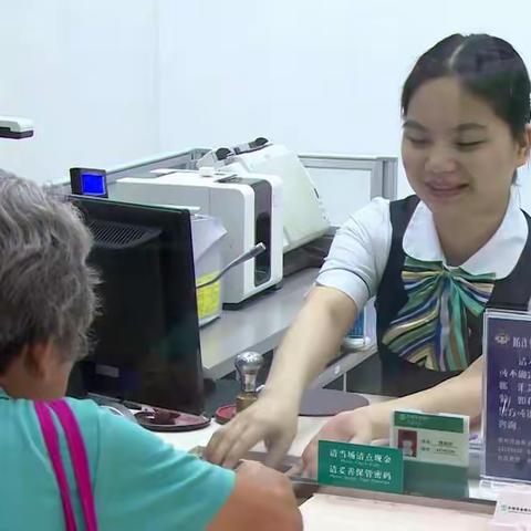 【温故知新—网点文明服务用语50句】
