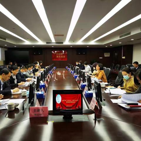 广州分行召开2021年“春天行动”零售业务推动会