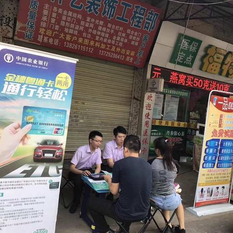 粤通卡快讯