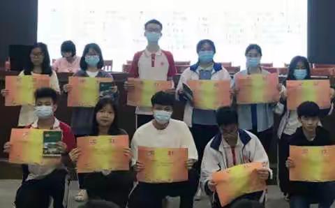 展英语魅力，做词汇达人—信宜市第一中学高三英语学科素养竞赛之考纲词汇比赛