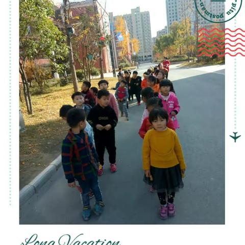 新城区大二班秋季半日游