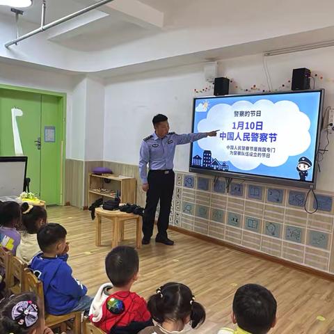 【家园共育】幼见“警”彩  慧与童行—新城区实验学校附属幼儿园家长进课堂活动
