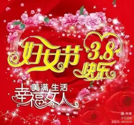 美丽相约，与爱同行-周至县住房和城乡建设局组织妇女同志参加看电影活动