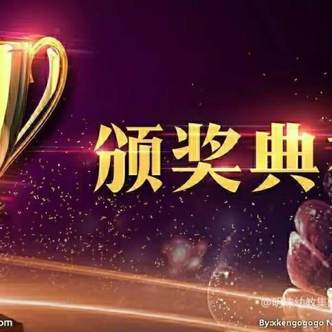 2023年明珠悠久幼儿园创意美术三月获奖小明星