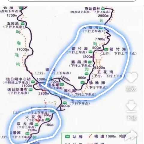 2022.10.12-222.10.19九寨沟、成都游