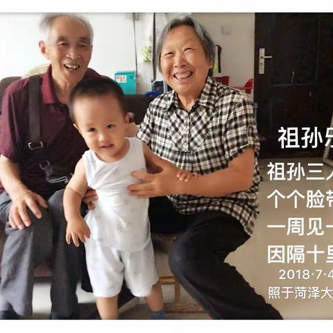 2018年7月4日上午拍摄的照片选辑！一一菏泽·大学嘉园