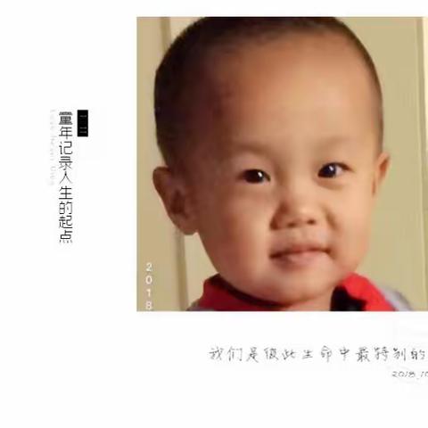 果果在2018年10月14日的有趣照片选辑！2018年10月15日，制作于菏泽华平小区