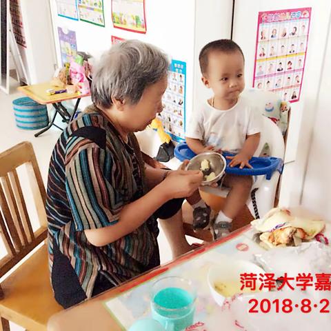 爷爷奶奶照看果果的留影选辑！2018年8月20日一24日菏泽·大学嘉园