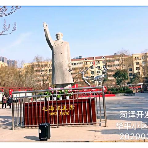 华平小区南门纪实！一一记为业主安全而辛勤保驾护航的工作人员！2020年2月22日