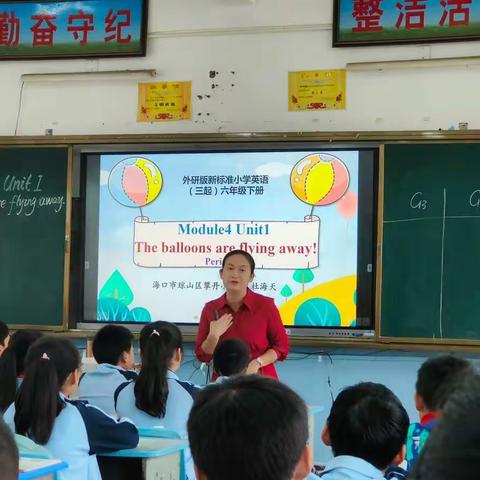 聚焦教学范式 提升教学质量——英语组质量提升帮扶活动(二）