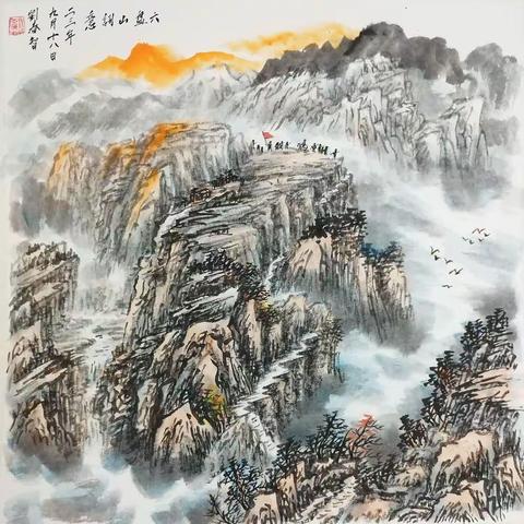 《清平乐·六盘山》词意图