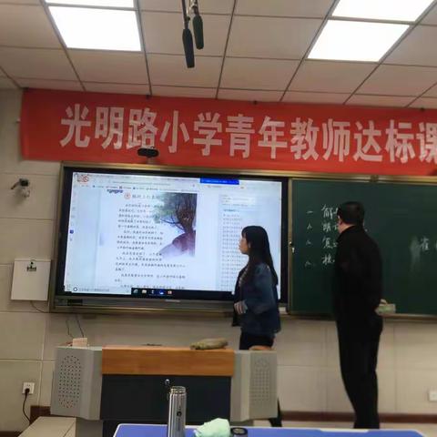 “芳菲四月  桃李争妍”