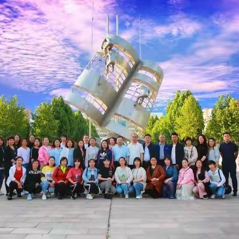 寻根溯源取真经，砥砺奋进铸辉煌