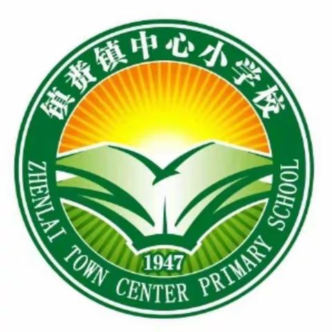 规范办学行为 提升办学质量——《教育督导问责办法》专题学习活动