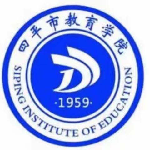 精准教研共克时艰 助力云端初心永擎—市教育学院开展四平市中小学线上教学及幼儿园指导家庭亲子教育巡查
