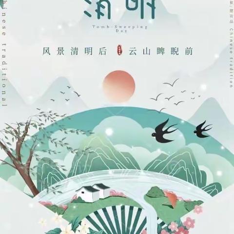 东胜区第一小学二年级（8）班郝悦彤