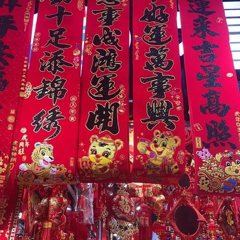 东胜区第一小学寒假实践作业——-东胜区第一小学二年级（8）班———郝悦彤