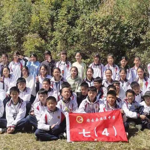 励志青春，和谐自然——记七四班远足拉练清塘