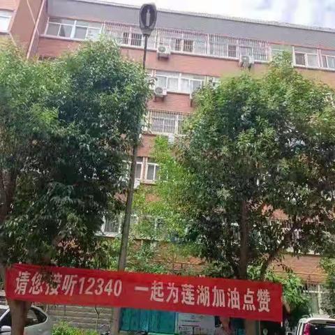 莲心·360 民呼我行‖送变电社区继续开展满意度调研工作