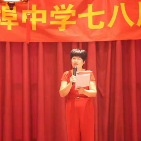 时隔多年，相聚是缘！——张老埠中学七八届同学聚会