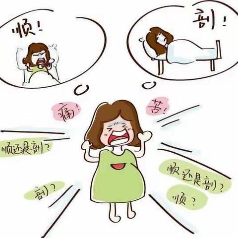 分娩助跑招募令 —分娩技巧培训
