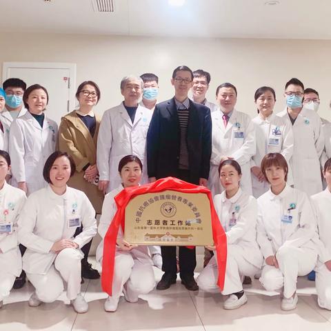 中国抗癌协会肿瘤营养专业委员会志愿者工作站揭牌仪式