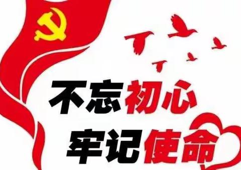 向“标兵”看齐  做新时代人民满意的公务员