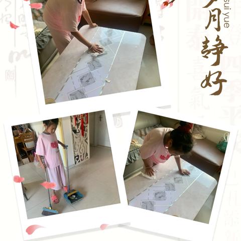 济宁文昌阁小学 四年级四班 满可欣的暑假生活
