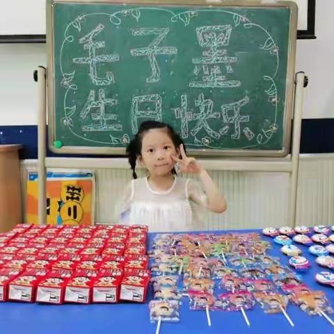 英蓝桃阳幼儿园大大二班——㊗️毛子墨小朋友生日快乐！
