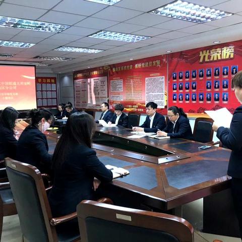 大兴安岭联通市场部党支部“主题党日”活动丰富多彩亮点纷呈