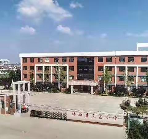 文昌小学一年级二班丰富多彩的寒假作业