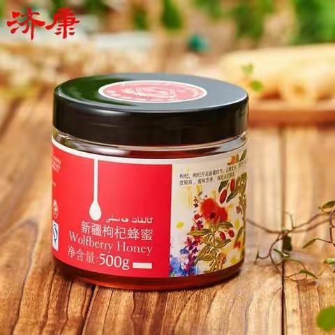 [丝路干果]新疆枸杞蜂蜜500g 野生蜂蜜