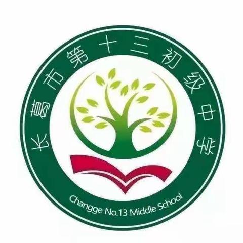 长葛市十三中体音美教研活动