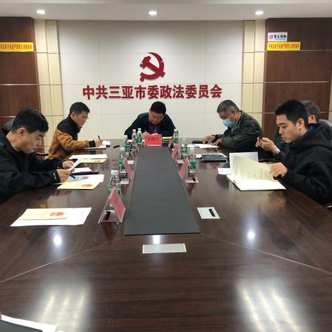 市委政法委组织召开2021年见义勇为行为评审会