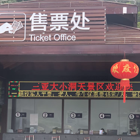 国家示范型退役军人服务中心（站）验收督导组莅临三亚市指导退役军人工作