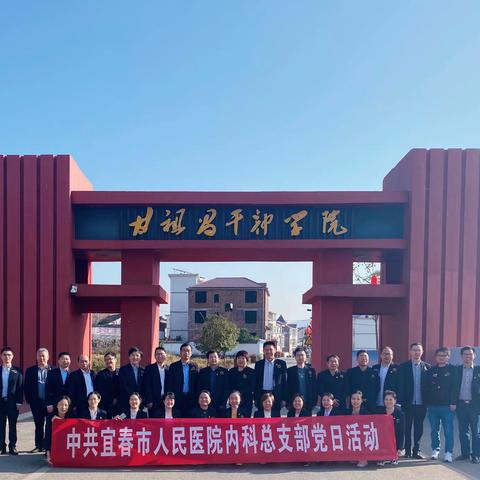 寻访“红色记忆”