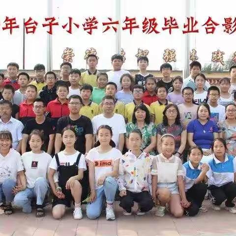 “情系母校，筑梦远行”﻿——周大福郑裕彤第七十四小学六年级毕业寄语。