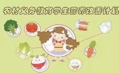 “健康营养餐，助力少年强”——周大福郑裕彤第七十四小学营养餐活动纪实。