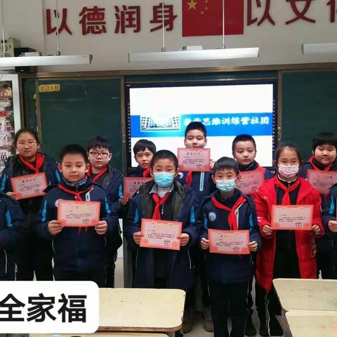 走进数学乐园，感悟思维快乐三年级数学思维训练营社团