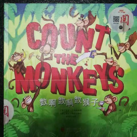 大果的绘本阅读之旅（二）2019年9月一11月