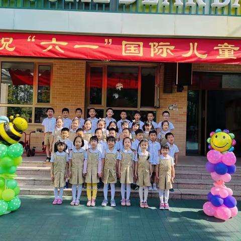 大二班“六一儿童节”