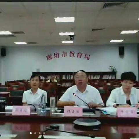 宝剑锋从磨砺出 梅花香自苦寒来－－记永清县教体局组织教师观看廊坊市小学语文教师技能大赛