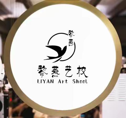 2021年春季课程安排