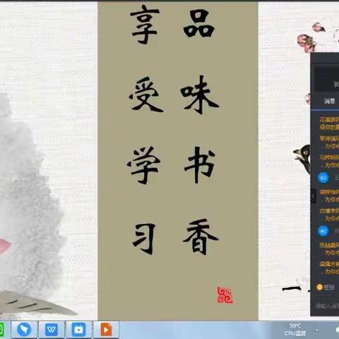 一（3）班周末阳光阅读读书交流会