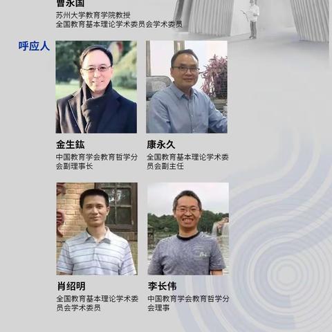 学习一下“教育经典研读会”的共读方法