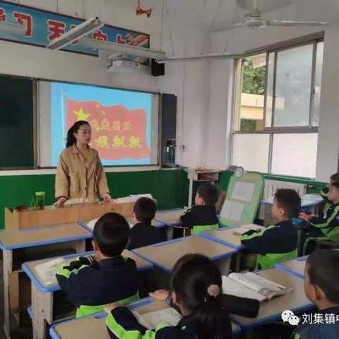 童心同梦，献礼祖国——刘集镇中心小学庆祝新中国成立70周年系列活动