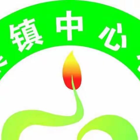 停课不停学、我们在行动              ——刘集镇中心小学综合教研组线上教学工作